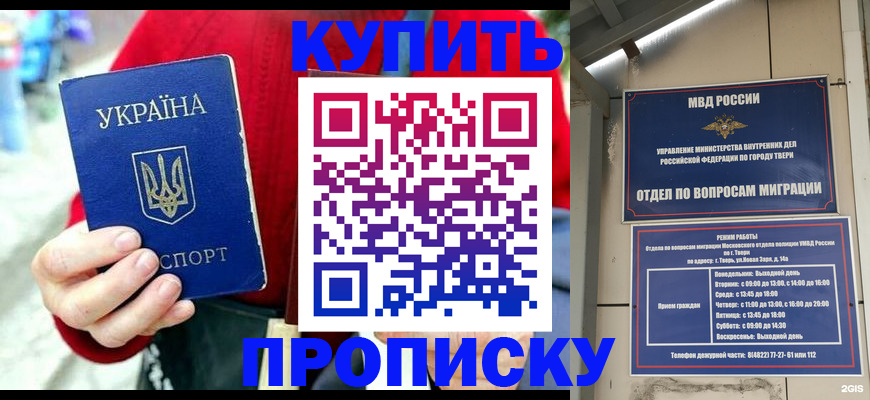 регистрация в Татарстане