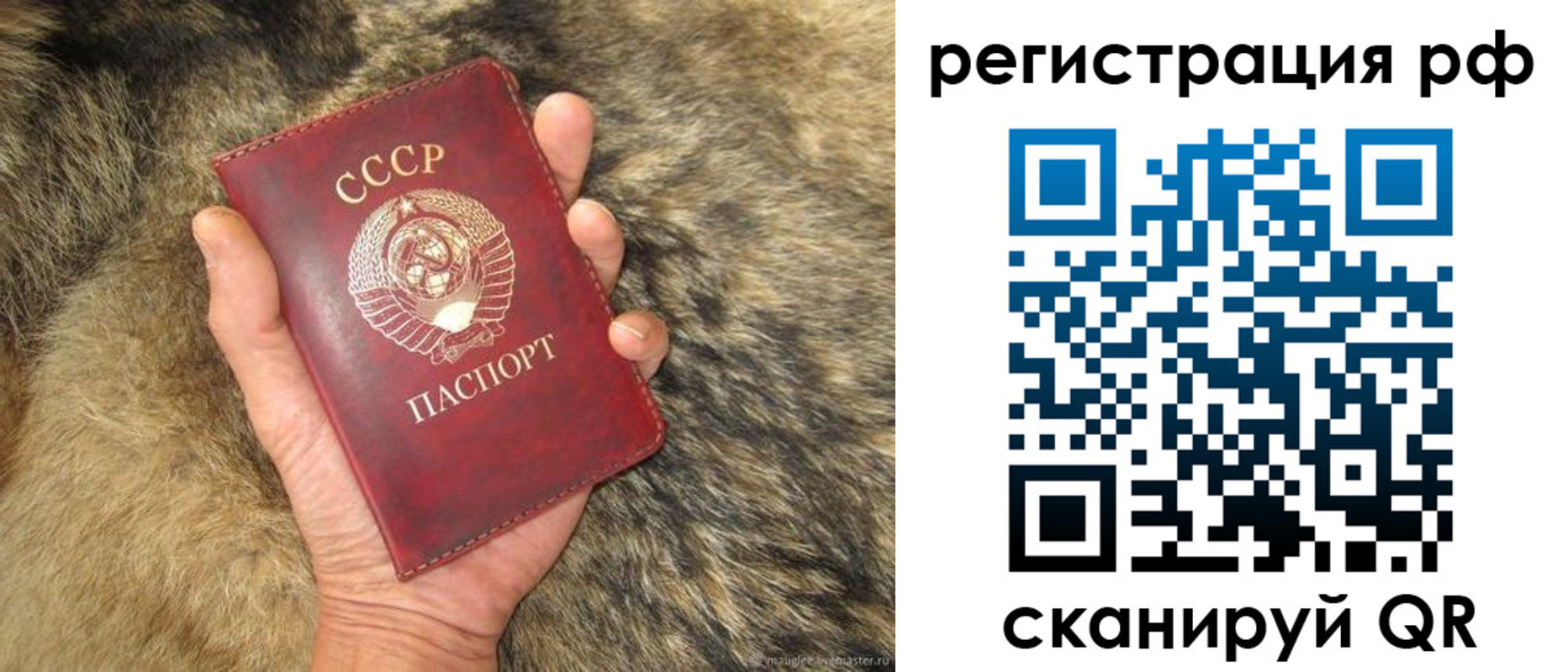 прописка для военкомата в Татарстане