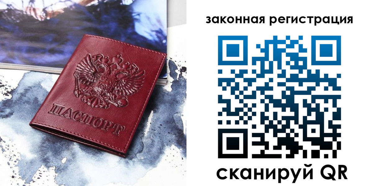 временная регистрация адрес в Татарстане