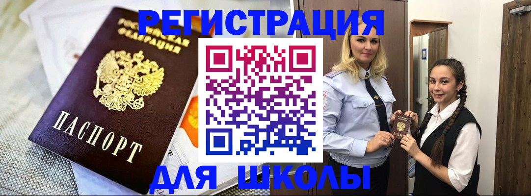 регистрация в Татарстане