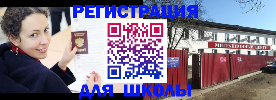 временная регистрация надежно в Татарстане